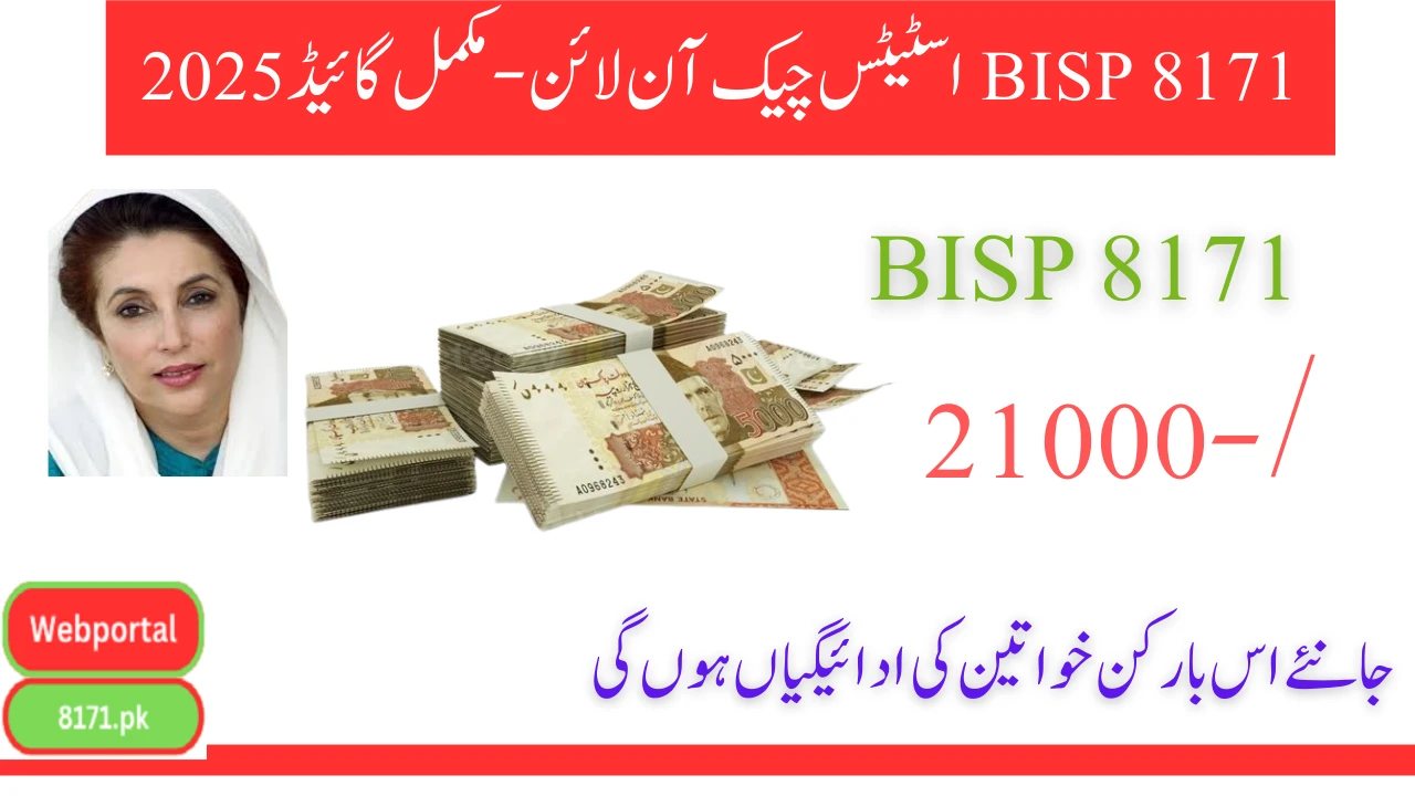 BISP 8171 Last Phase Payment