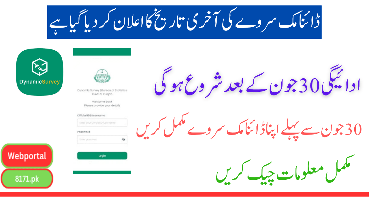BISP Dynamic Survey