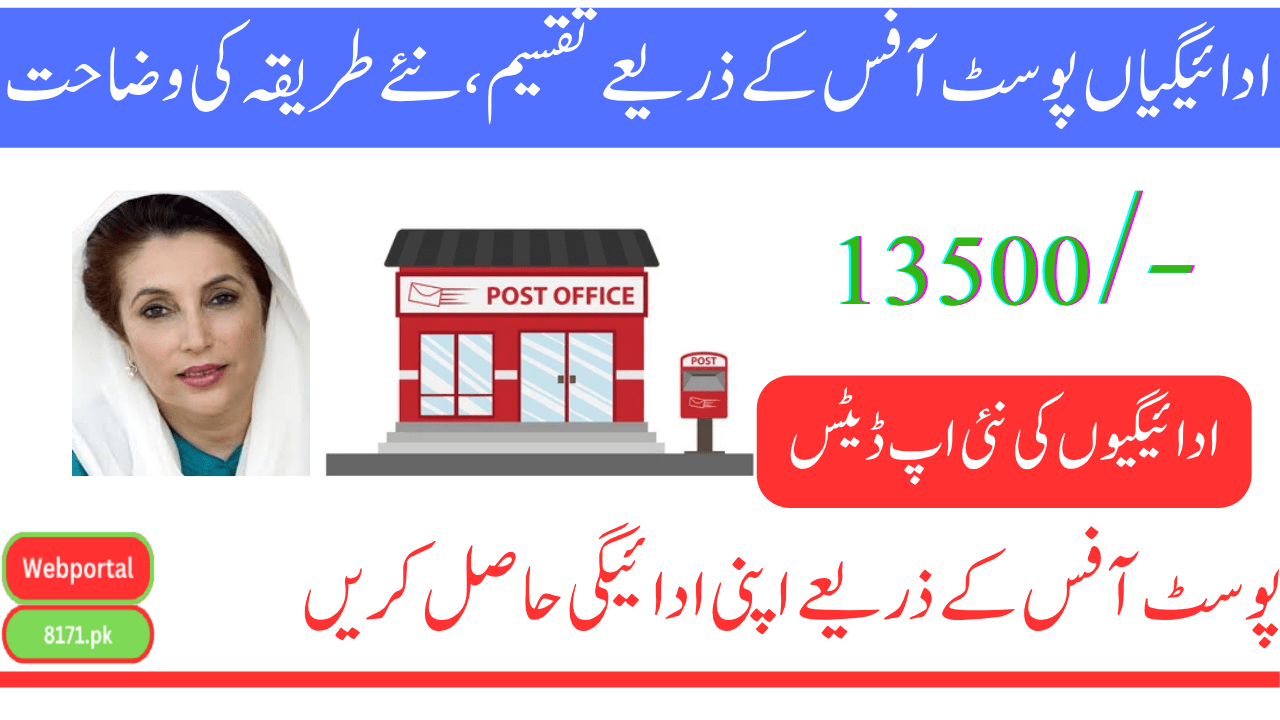Payments Distributed Through BISP